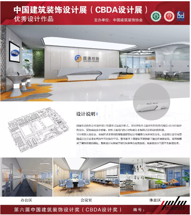 91视频一区二区設計